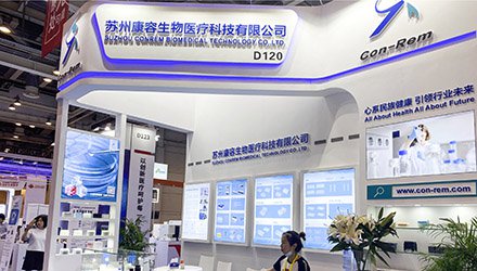 CCLTA 2021｜康容生物展會(huì)精彩回顧