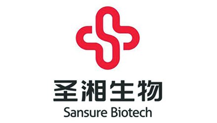 圣湘生物授予蘇州康容生物醫(yī)療科技有限公司“2020年度優(yōu)秀供應(yīng)商”
