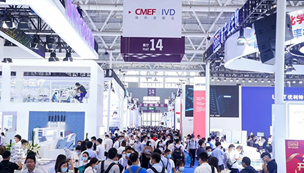 CMEF 2021 |康容生物展會圓滿收官，期待下次相見！
