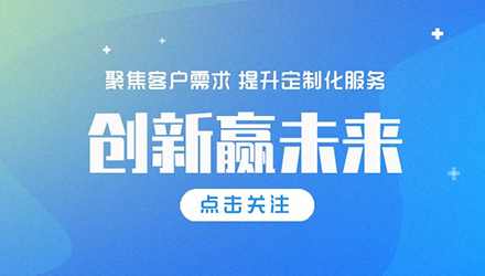新冠疫情后的康容生物，定制化產(chǎn)品服務(wù)成為絕對優(yōu)勢